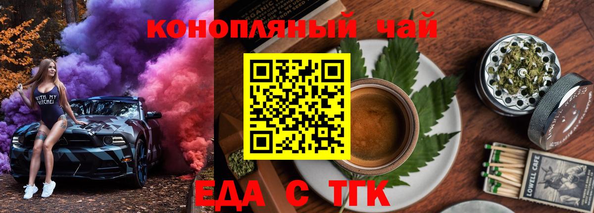 Canna-Cookies марихуана  Вход с VPN  Юрга 