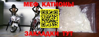 прущая мука Наро-Фоминск