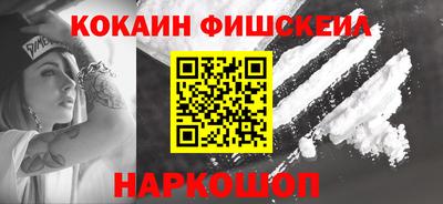 2c-b Нальчик