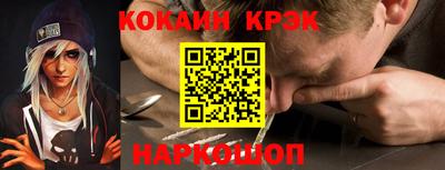 бутик Нарткала