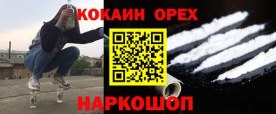 бутик Нарткала