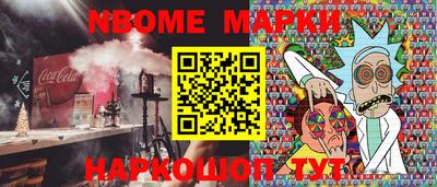 2c-b Нальчик