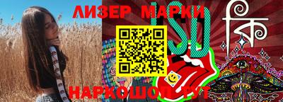 2c-b Нальчик