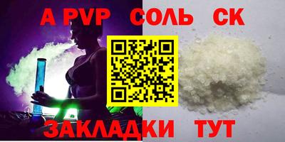бутик Нарткала