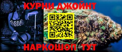бутик Нарткала