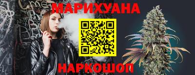 прущая мука Наро-Фоминск