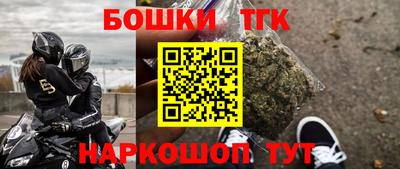 прущая мука Наро-Фоминск