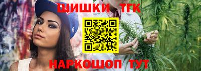 бутик Нарткала