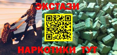 2c-b Нальчик