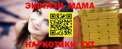 бутик Нарткала