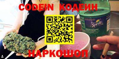 бутик Нарткала