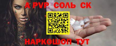 бутик Нарткала