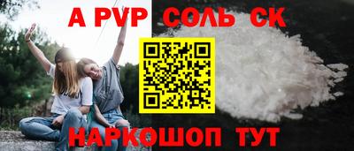 бутик Нарткала