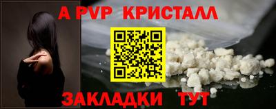 прущая мука Наро-Фоминск