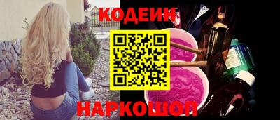 2c-b Нальчик