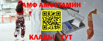 прущая мука Наро-Фоминск