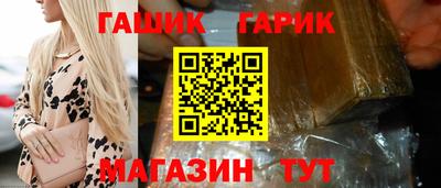 бутик Нарткала