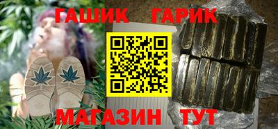 бутик Нарткала