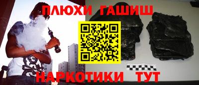 прущая мука Наро-Фоминск
