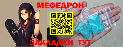 прущая мука Наро-Фоминск