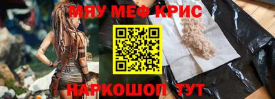 2c-b Нальчик