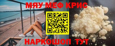прущая мука Наро-Фоминск