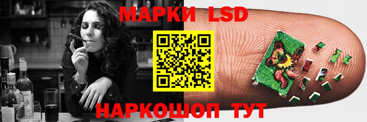 Лсд 25 экстази кислота  LSD-25 экстази ecstasy  Вход с VPN  Юрга 