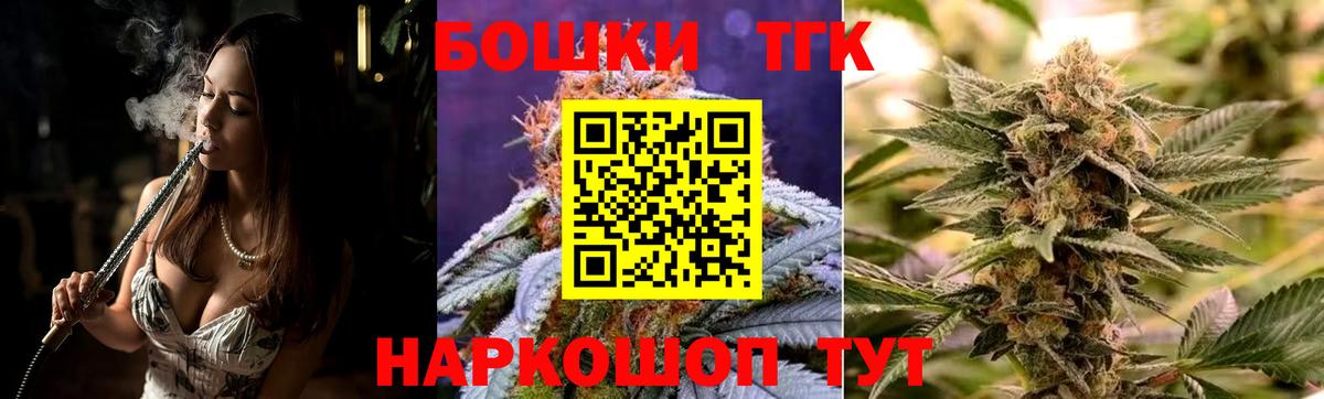 Бошки марихуана LSD WEED  Марихуана марихуана  Вход с VPN  Юрга  Бошки марихуана конопля  МАРИХУАНА Ganja 